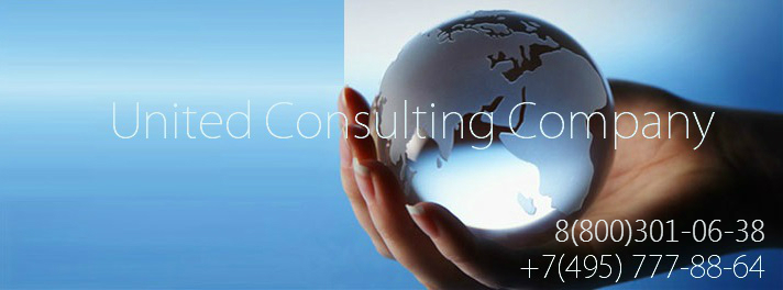 United Consulting Company